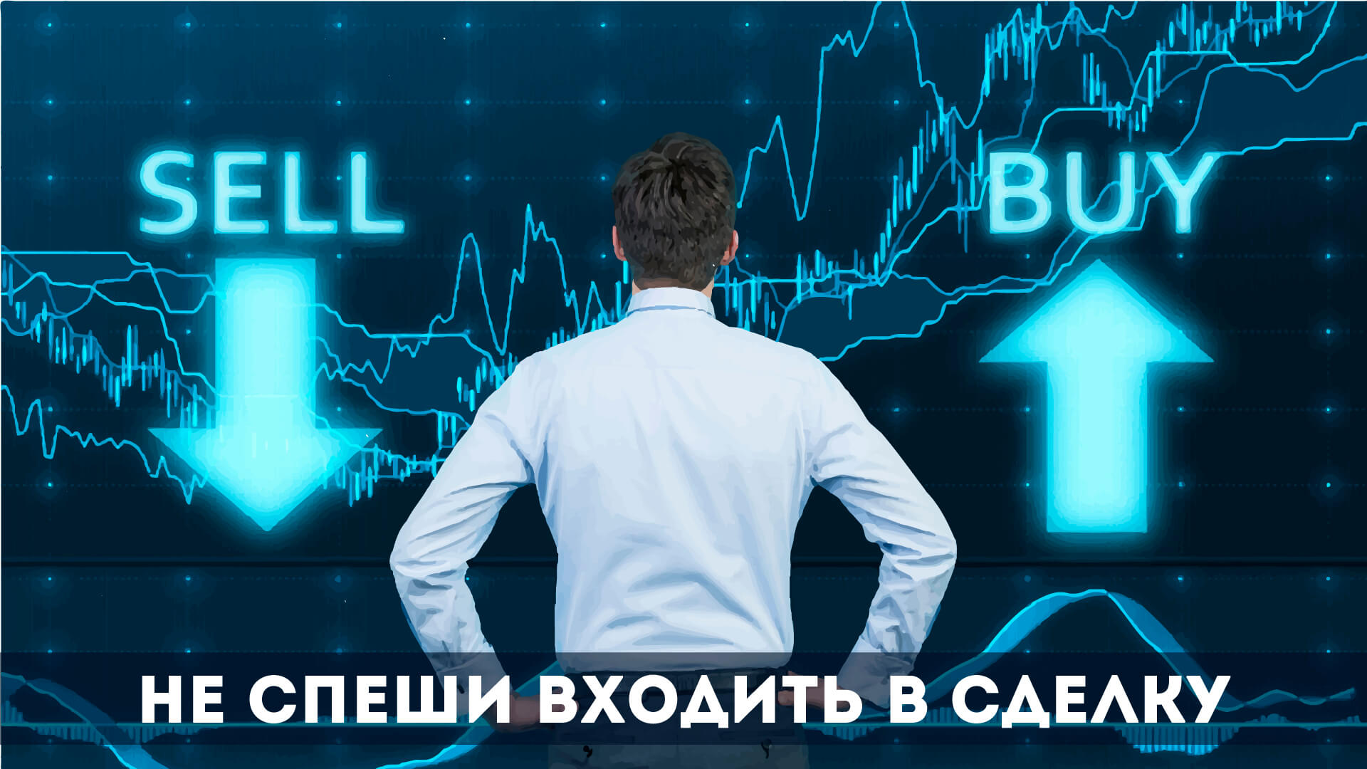 Ложный пробой в трейдинге что это. Смотреть фото Ложный пробой в трейдинге что это. Смотреть картинку Ложный пробой в трейдинге что это. Картинка про Ложный пробой в трейдинге что это. Фото Ложный пробой в трейдинге что это