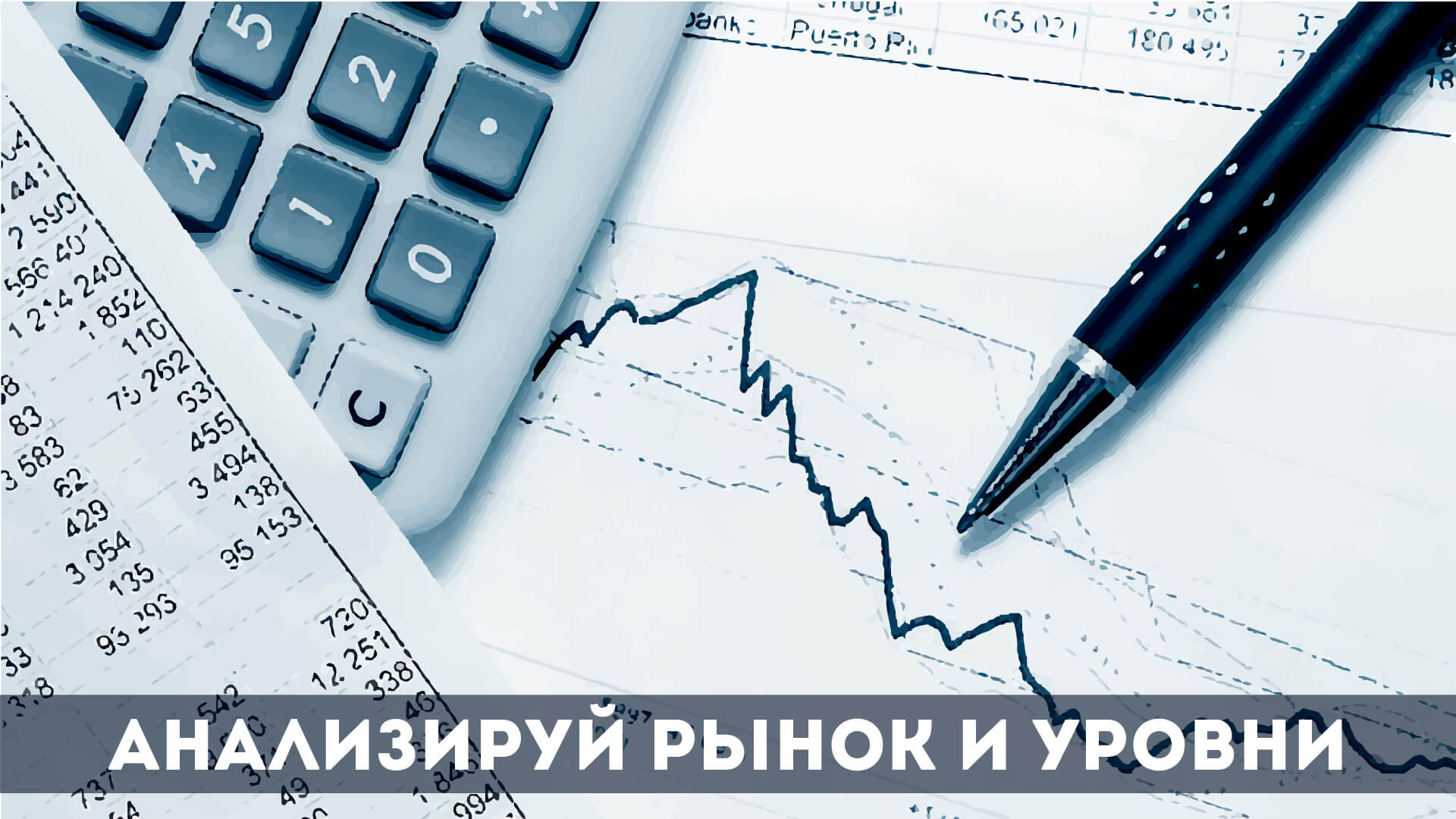 Ложный пробой в трейдинге что это. Смотреть фото Ложный пробой в трейдинге что это. Смотреть картинку Ложный пробой в трейдинге что это. Картинка про Ложный пробой в трейдинге что это. Фото Ложный пробой в трейдинге что это