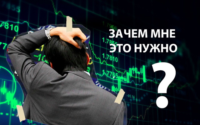 Что такое уровень трейдинг. Смотреть фото Что такое уровень трейдинг. Смотреть картинку Что такое уровень трейдинг. Картинка про Что такое уровень трейдинг. Фото Что такое уровень трейдинг