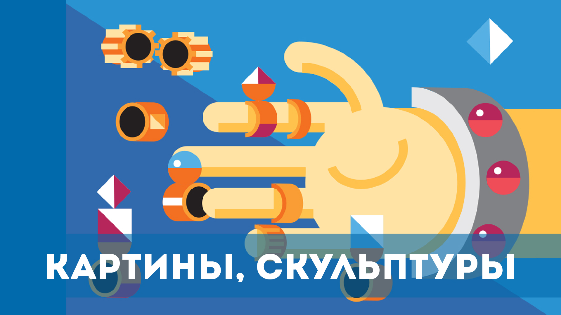 Во что вкладывают деньги богатые. Смотреть фото Во что вкладывают деньги богатые. Смотреть картинку Во что вкладывают деньги богатые. Картинка про Во что вкладывают деньги богатые. Фото Во что вкладывают деньги богатые