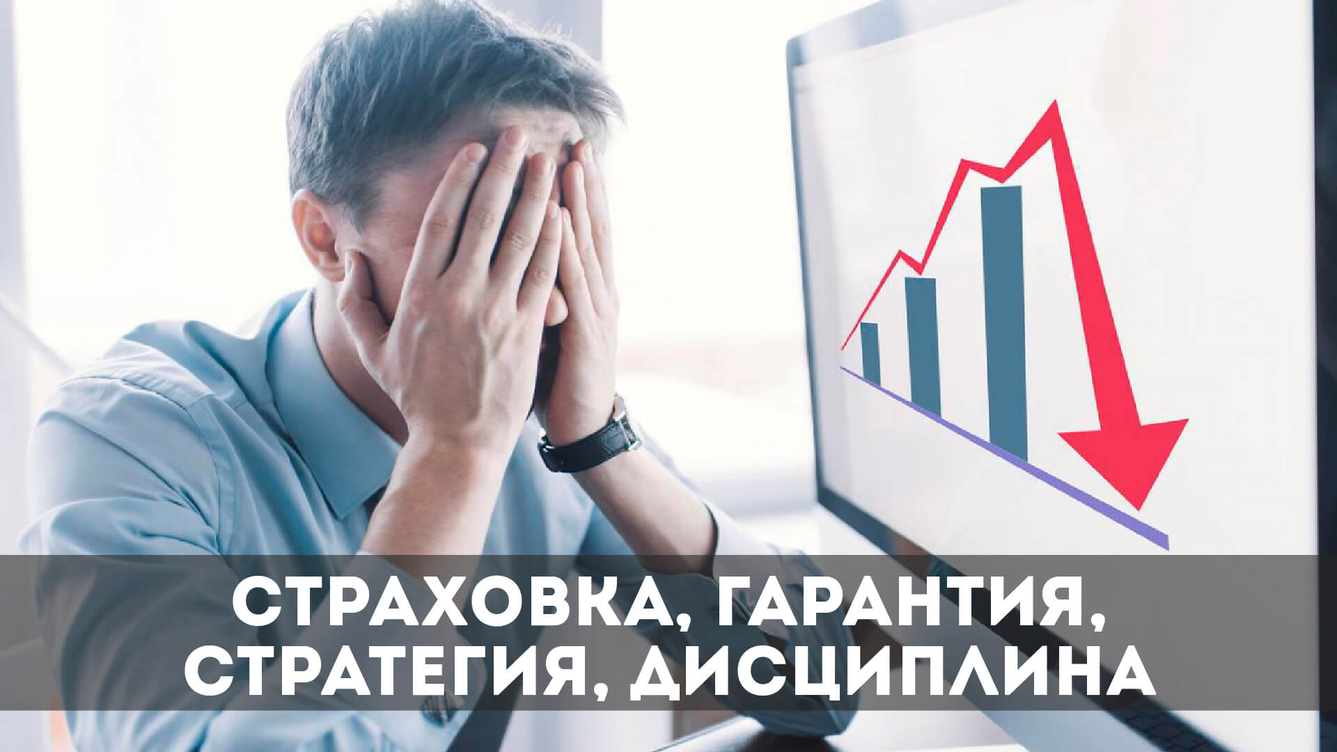 Stop loss и take profit что это простыми словами. 1573815320479 file 8. Stop loss и take profit что это простыми словами фото. Stop loss и take profit что это простыми словами-1573815320479 file 8. картинка Stop loss и take profit что это простыми словами. картинка 1573815320479 file 8