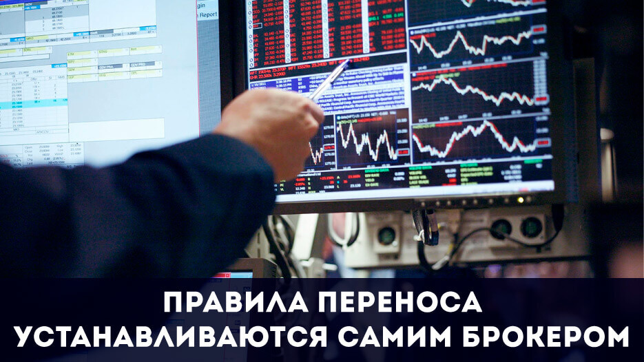 Ролловер опционов что такое. 1579097551177 tiny file. Ролловер опционов что такое фото. Ролловер опционов что такое-1579097551177 tiny file. картинка Ролловер опционов что такое. картинка 1579097551177 tiny file. На сегодняшний день роллирование опциона является одним из самых противоречивых и скандальных методов управления позицией, так как одни трейдеры называют подобные операции игровым автоматом, а другие, напротив, строят свои стратегии на базе данного подхода.