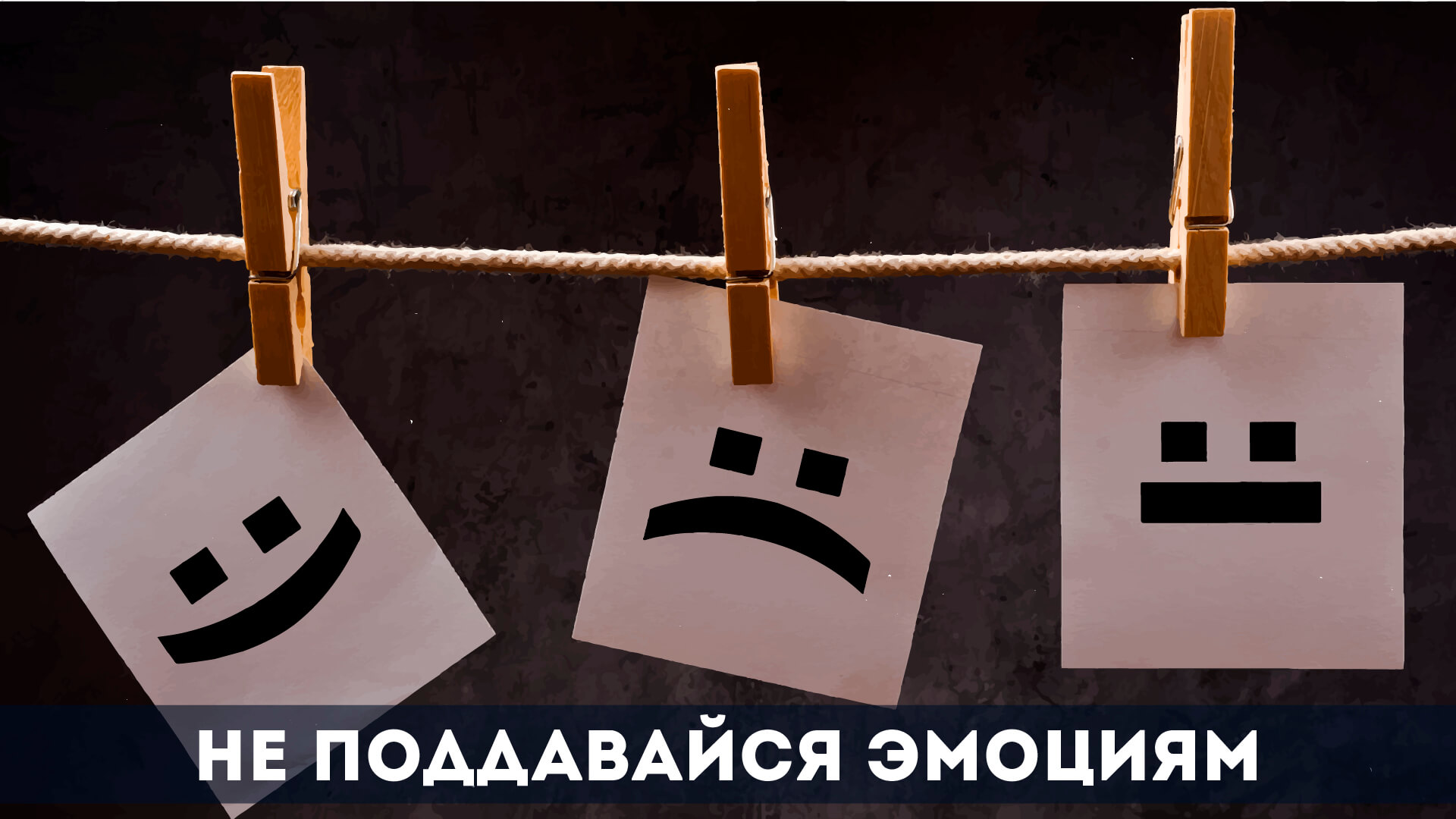 Ложный пробой в трейдинге что это. Смотреть фото Ложный пробой в трейдинге что это. Смотреть картинку Ложный пробой в трейдинге что это. Картинка про Ложный пробой в трейдинге что это. Фото Ложный пробой в трейдинге что это