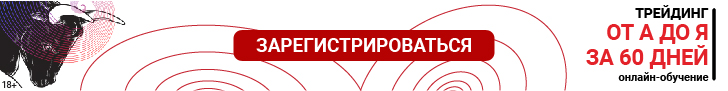 Что такое atr в трейдинге. Смотреть фото Что такое atr в трейдинге. Смотреть картинку Что такое atr в трейдинге. Картинка про Что такое atr в трейдинге. Фото Что такое atr в трейдинге
