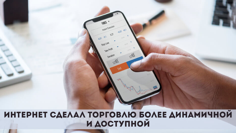 что такое трейдеры простыми словами. Смотреть фото что такое трейдеры простыми словами. Смотреть картинку что такое трейдеры простыми словами. Картинка про что такое трейдеры простыми словами. Фото что такое трейдеры простыми словами