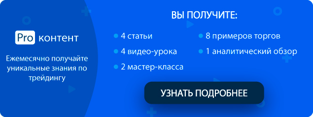 Люфт что это трейдинг. Смотреть фото Люфт что это трейдинг. Смотреть картинку Люфт что это трейдинг. Картинка про Люфт что это трейдинг. Фото Люфт что это трейдинг