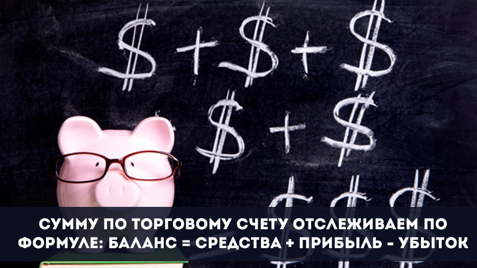 слив на бирже что это. Смотреть фото слив на бирже что это. Смотреть картинку слив на бирже что это. Картинка про слив на бирже что это. Фото слив на бирже что это