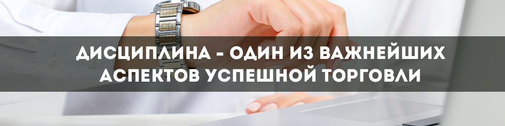 Для чего трейдеру алгоритм торговли. Смотреть фото Для чего трейдеру алгоритм торговли. Смотреть картинку Для чего трейдеру алгоритм торговли. Картинка про Для чего трейдеру алгоритм торговли. Фото Для чего трейдеру алгоритм торговли