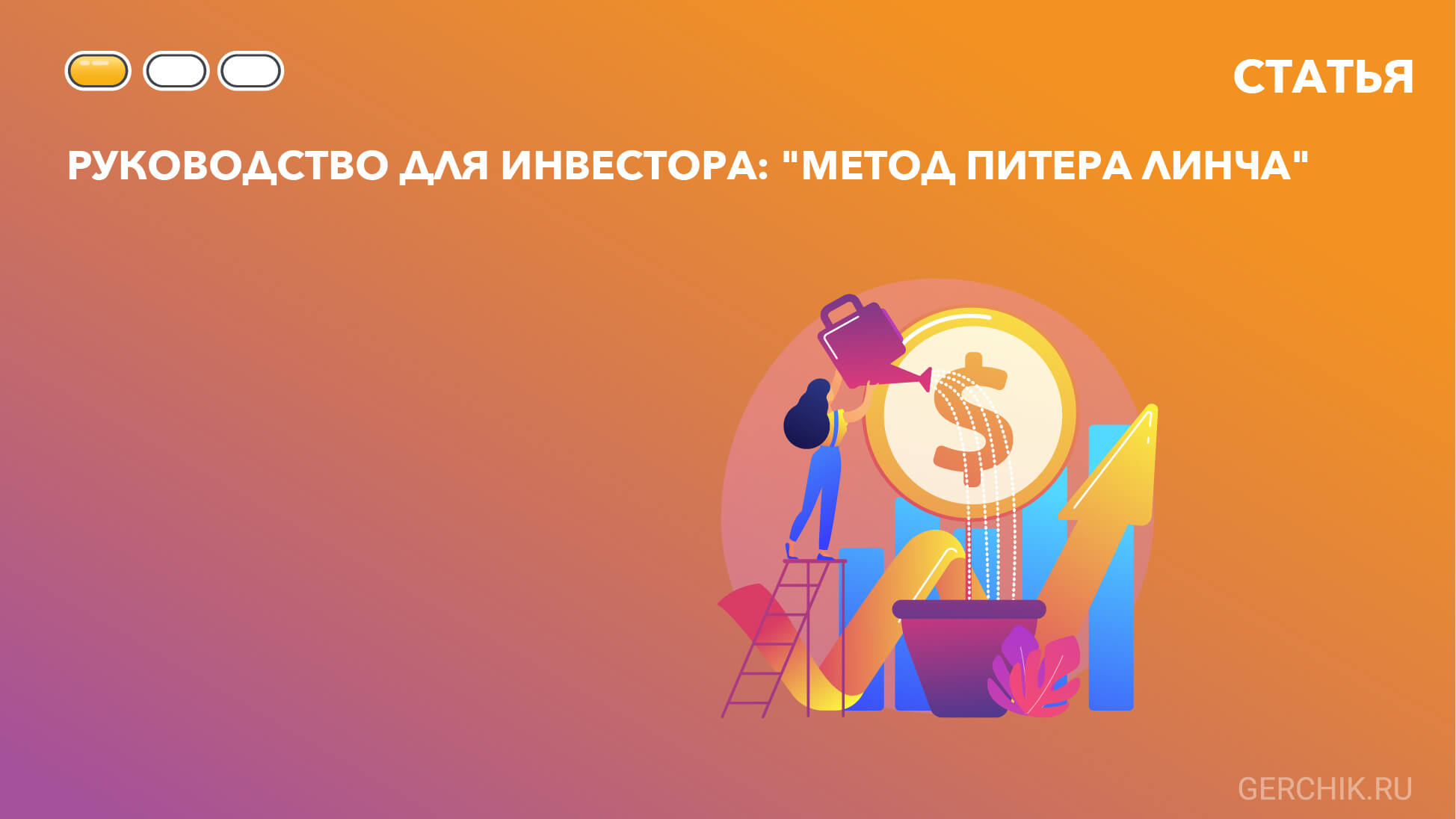 метод линча что это. Смотреть фото метод линча что это. Смотреть картинку метод линча что это. Картинка про метод линча что это. Фото метод линча что это