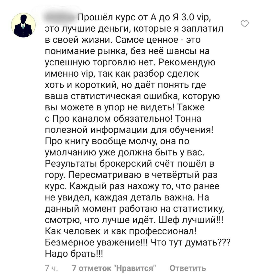 【Официальный сайт трейдера Александра Герчика】